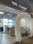 Mif (Naro-Fominskaya Street, 17А), coffee shop
