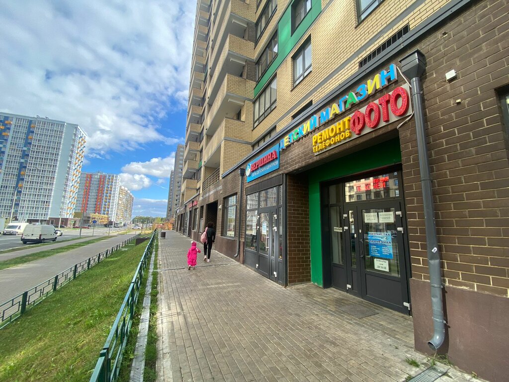 Забава просп астрахова 12а мытищи фото Фото Ксерокс, фотоуслуги, просп. Астрахова, 10, Мытищи - Яндекс Карты