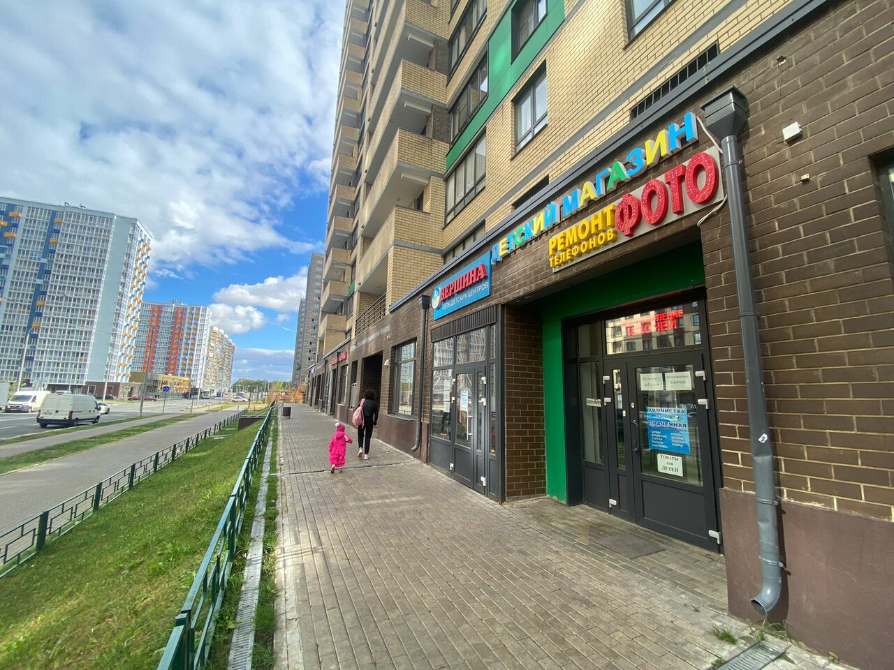 Strekoza просп астрахова 6 мытищи фото
