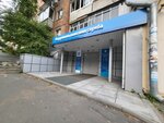 Mezhrayonnaya Ifns Rossii po krupneyshim nalogoplatelshchikam po Primorskomu krayu (Posyetskaya Street, 28А), tax auditing