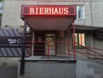 Bierhaus (mikrorayon Zelyonaya Roshcha, Voronova Street, 11) ، متجر بيع البيرة