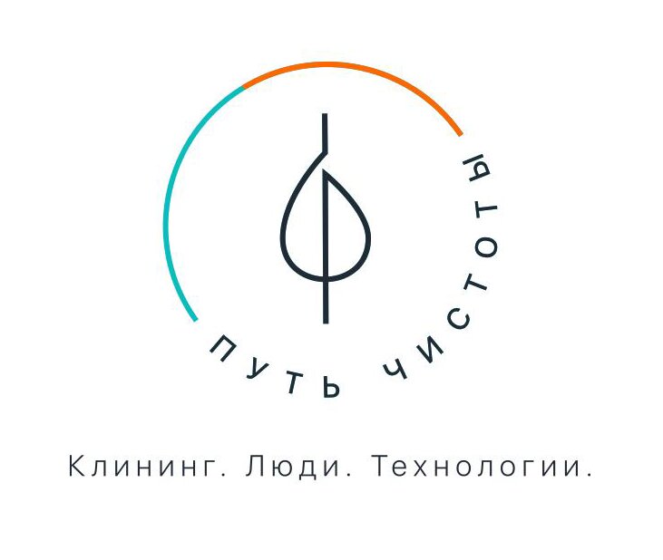 Клининговые услуги Путь чистоты, Санкт‑Петербург, фото