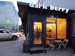 Dark Berry (ulitsa Pisareva, 31А), cafetería