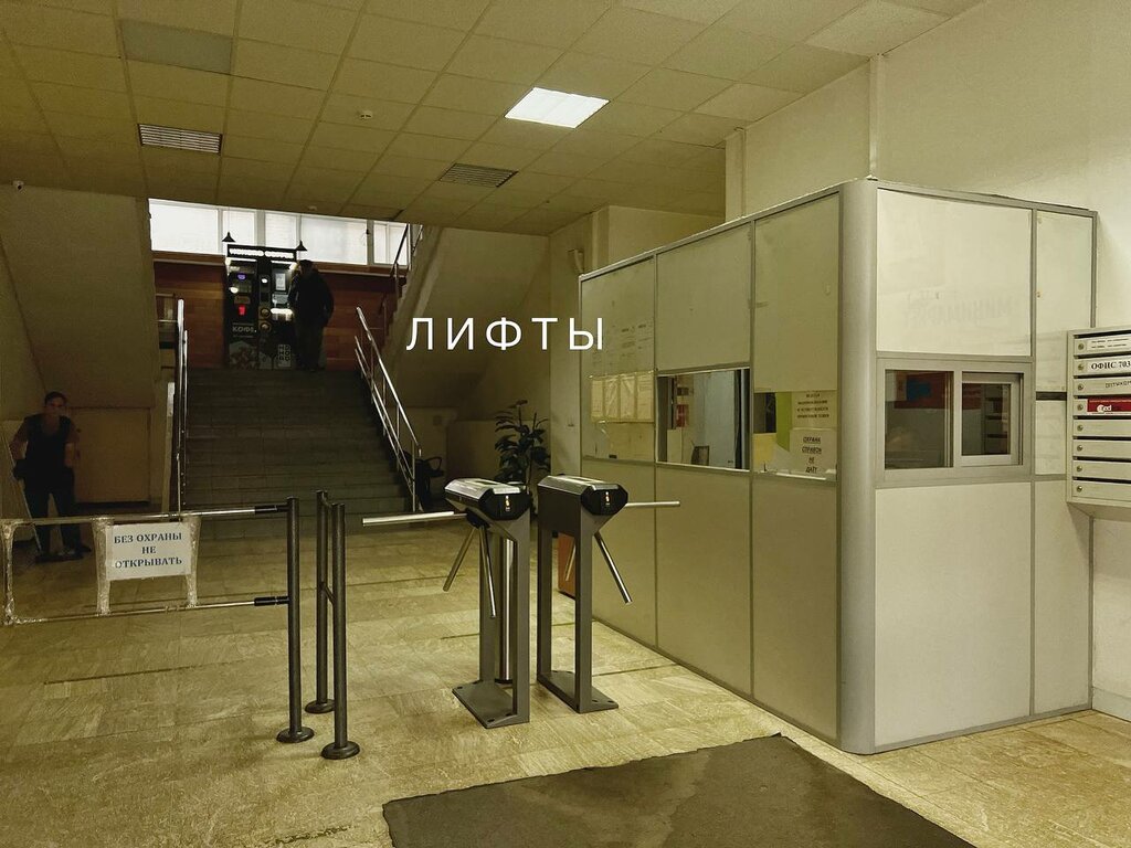 Monitoring of motor vehicles Topsputnik, Moscow, photo