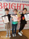 Студия современного вокала Bright (mikrorayon Finskiy, 9к1), music school