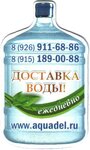 Доставка воды Аквадель (Западная ул., 1А), продажа воды в Одинцово