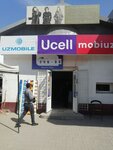 Chelsea Business LLC (Sagbon Street, 1A), mobile phone store