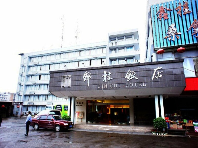 Гостиница Gemmy Hotel Guilin в Гуйлине