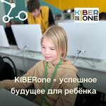 Kiberone (ул. Чехова, 17), дополнительное образование в Лобне