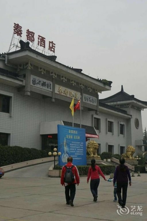 Hotel Dynasty, Xi'an, photo