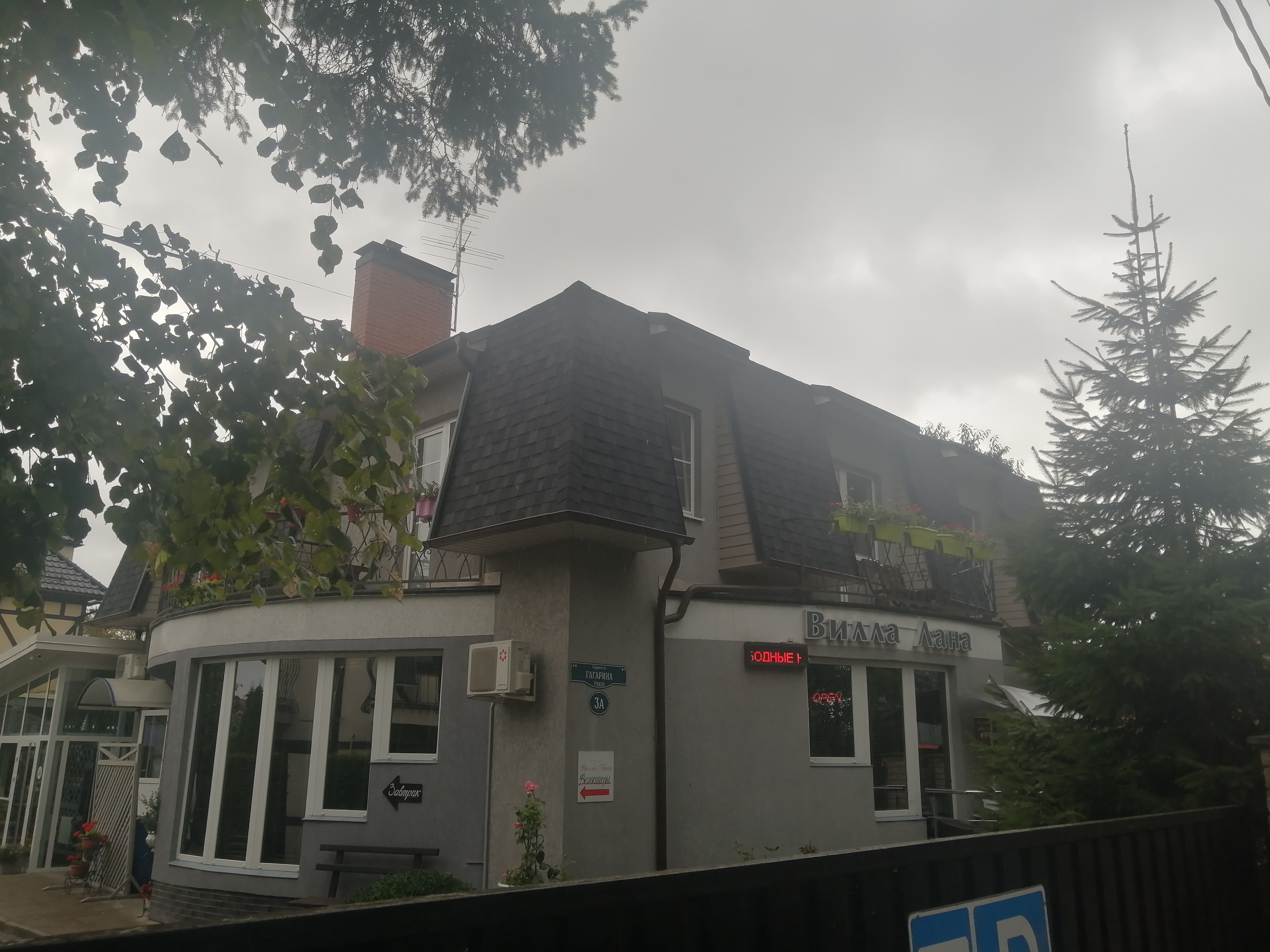 Фото Вилла Лана