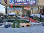 Toprak Agriculture (Ankara Province, Kahramankazan District, Satıkadın Mah., Şehit Yusuf Alptekin Cad., 20), productos fitosanitarios