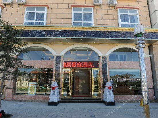 Гостиница Yiju Haoting Hotel