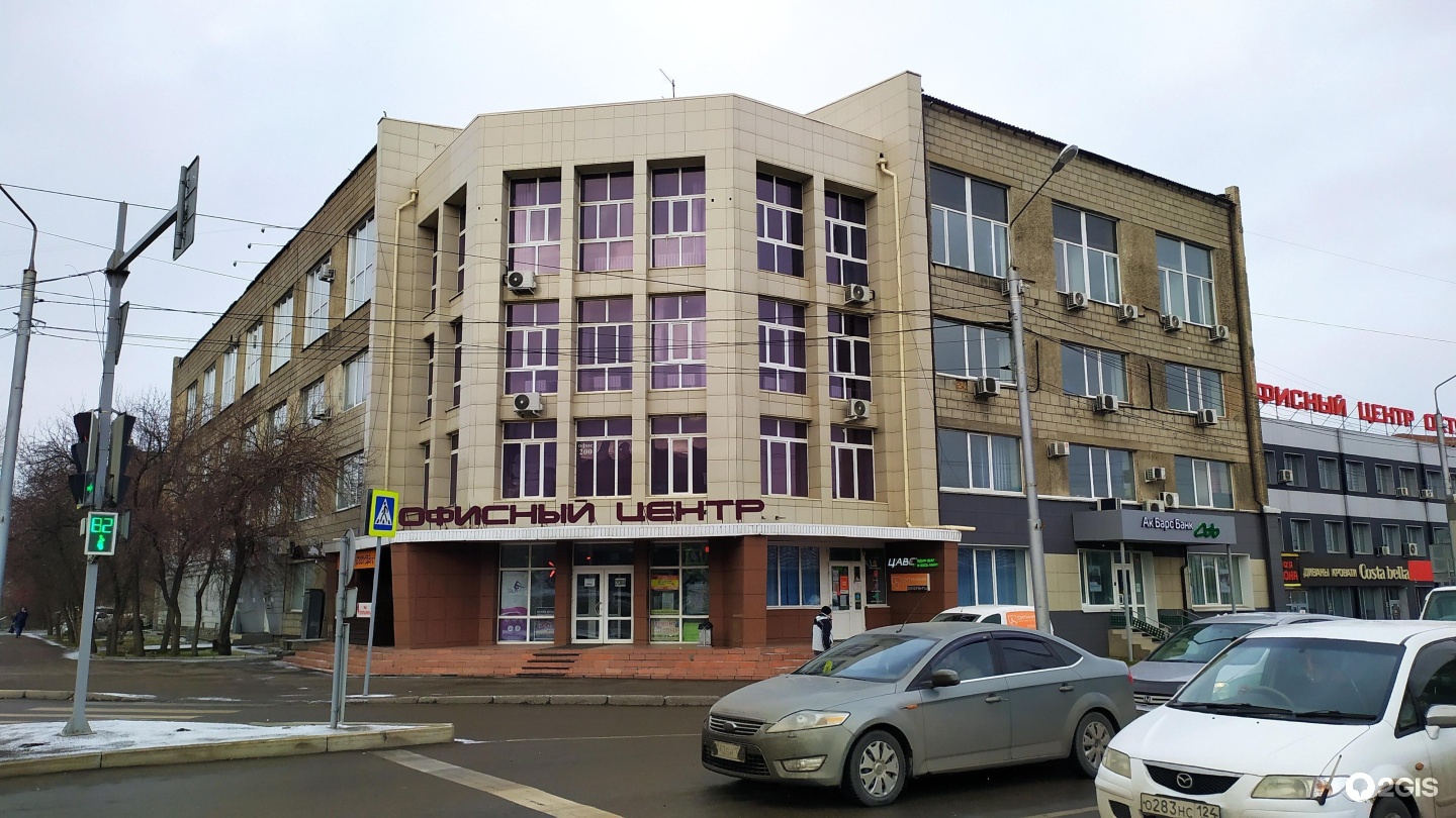 Аврора высотная ул 2 стр 1 фото Офис, 27 м² в Красноярске Аренда коммерческой недвижимости в Красноярске Авито