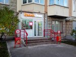 Krasnoe&Beloe (Svyatoozyorskaya Street, 14) ، محل بقالة