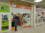 Biskotto (Amundsena Street, 63) ، سلع لصناعة المعجنات