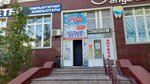 The White Wind (Dostyq kóshesi, 10), electronics store