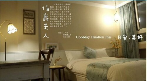 Гостиница Good Day Inn