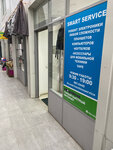 Smart-Service (Roschino, Sovetskaya Street, 2/1), phone repair