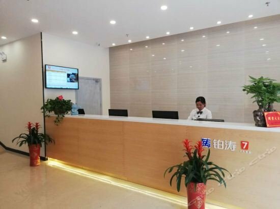 Hotel 7Days Inn Changsha Dongtangzhongxin, Changsha, photo