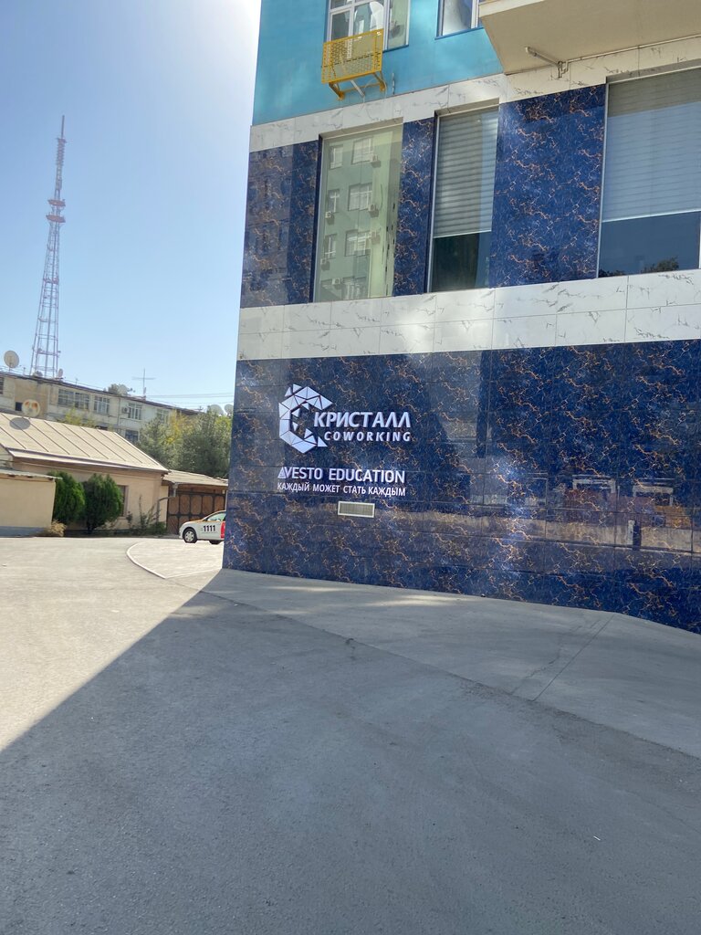 Educational center Avesto Education, Dushanbe, photo