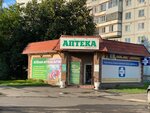 Адонис центр (Советская ул., 2Б), аптека в Белокурихе