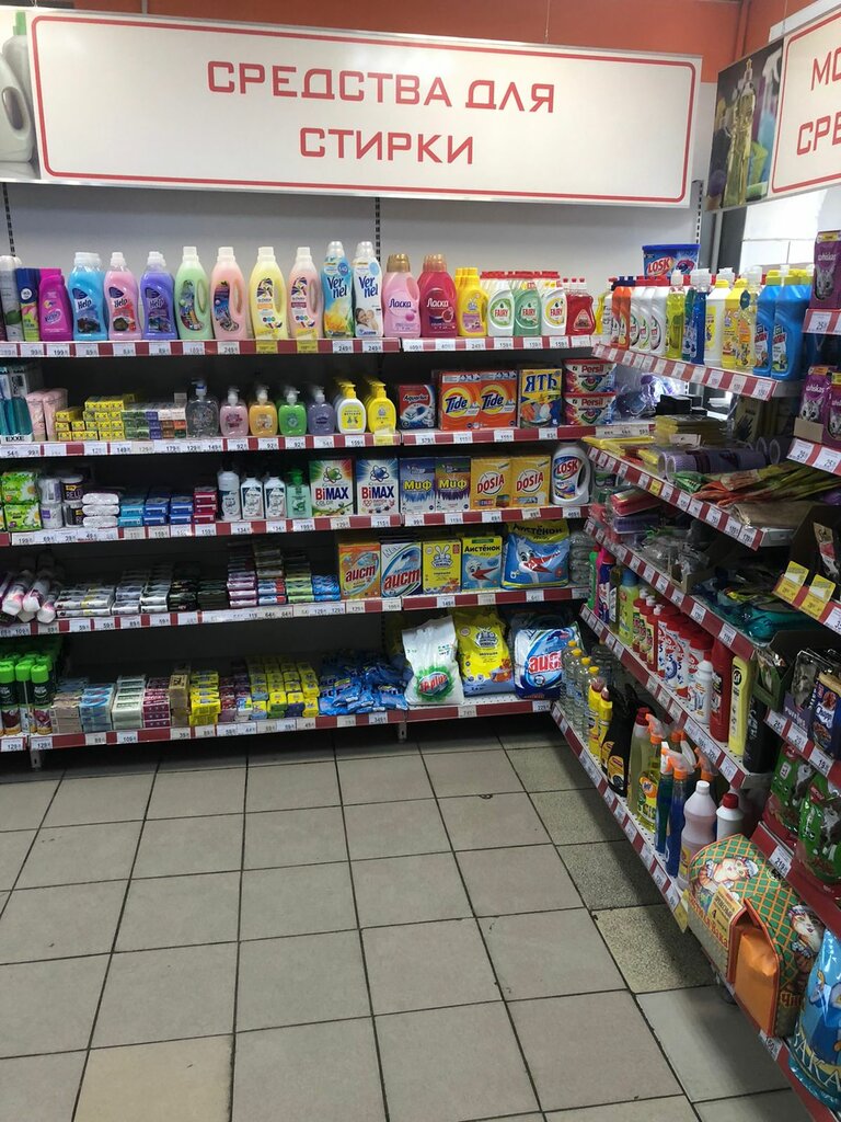 Супермаркет Вместе, Санкт‑Петербург, фото