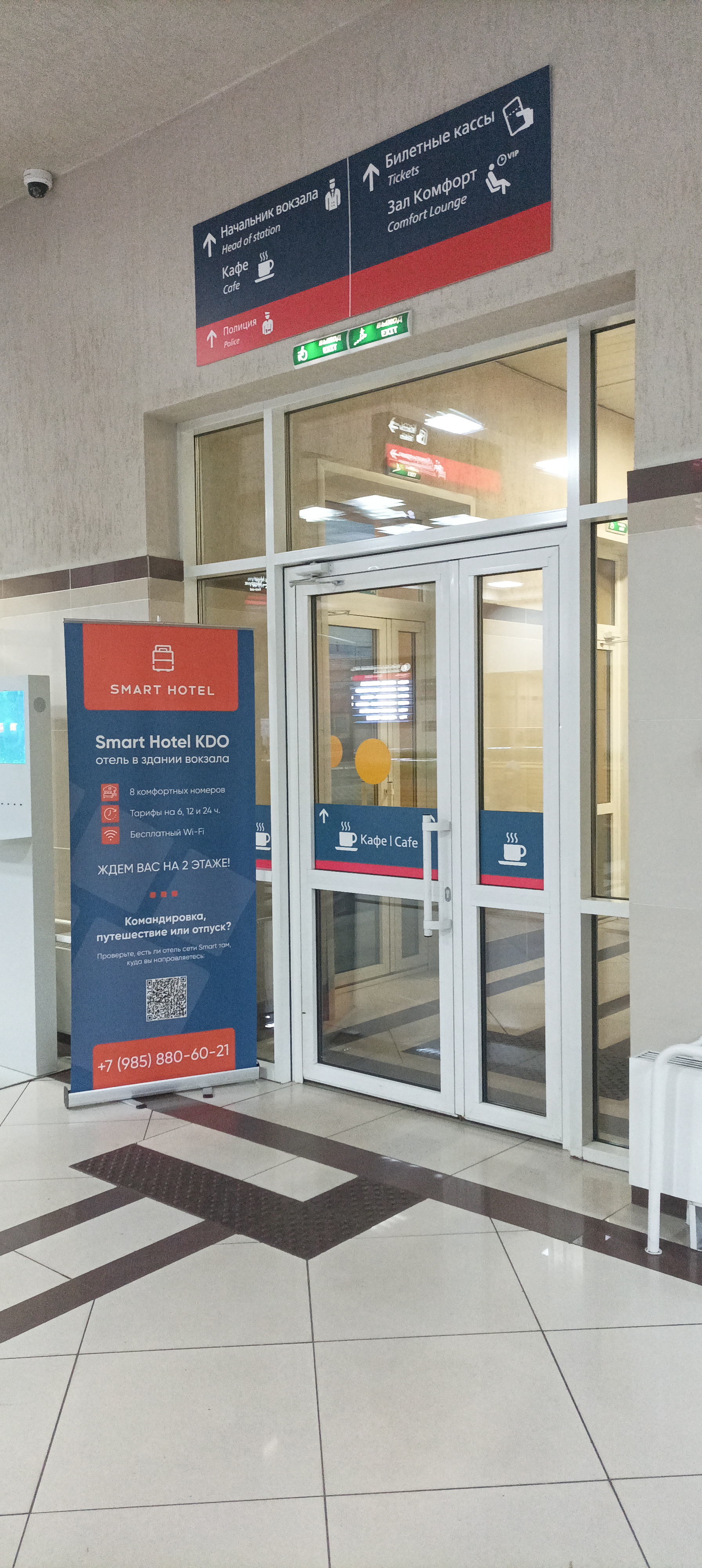 Фото отеля 2