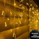 Novolait (Geroev Sibiryakov street, 2Ф), sistemas de iluminación led