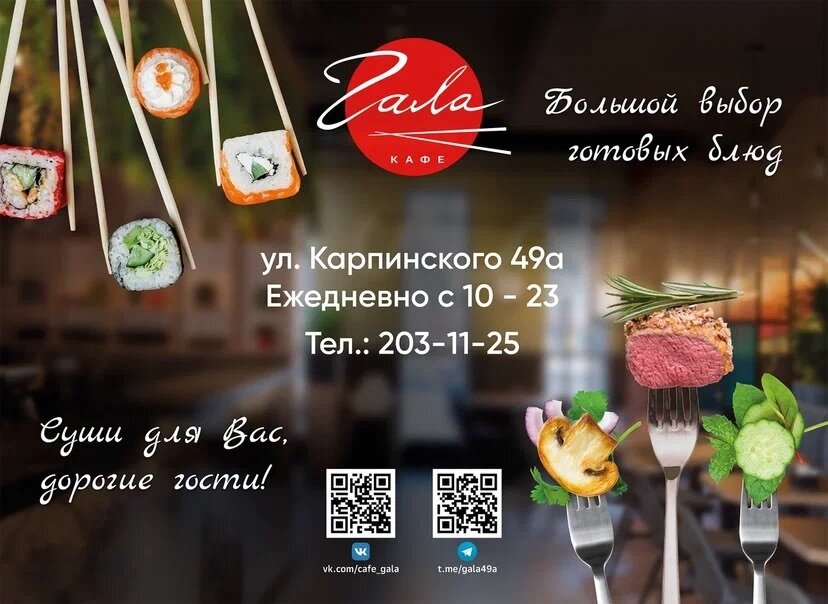 Гала ул ленина 80 фото Гала, кафе, ул. Карпинского, 49А, Пермь - Яндекс Карты