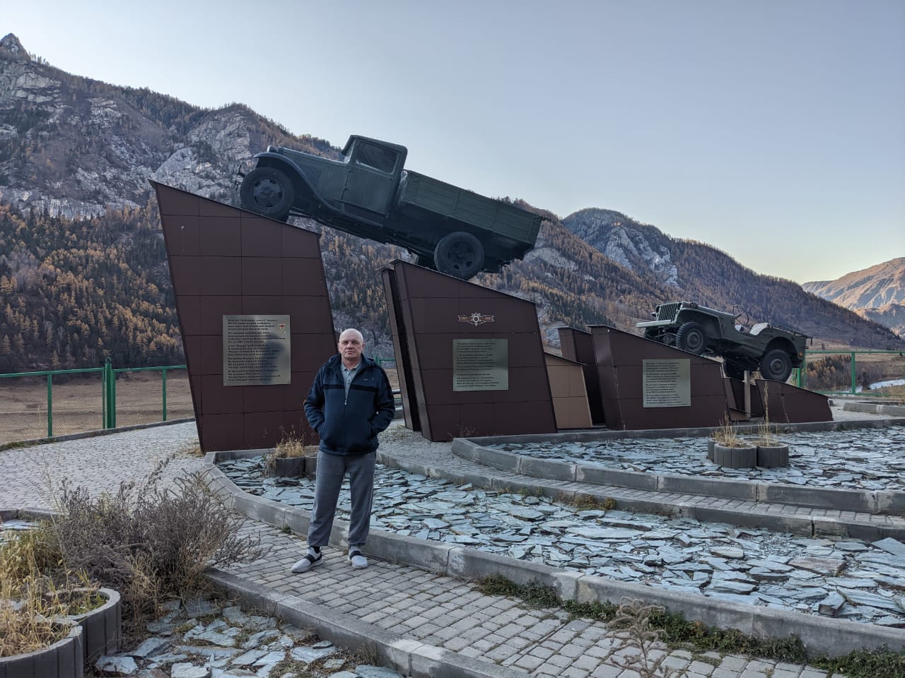 Фото Островок