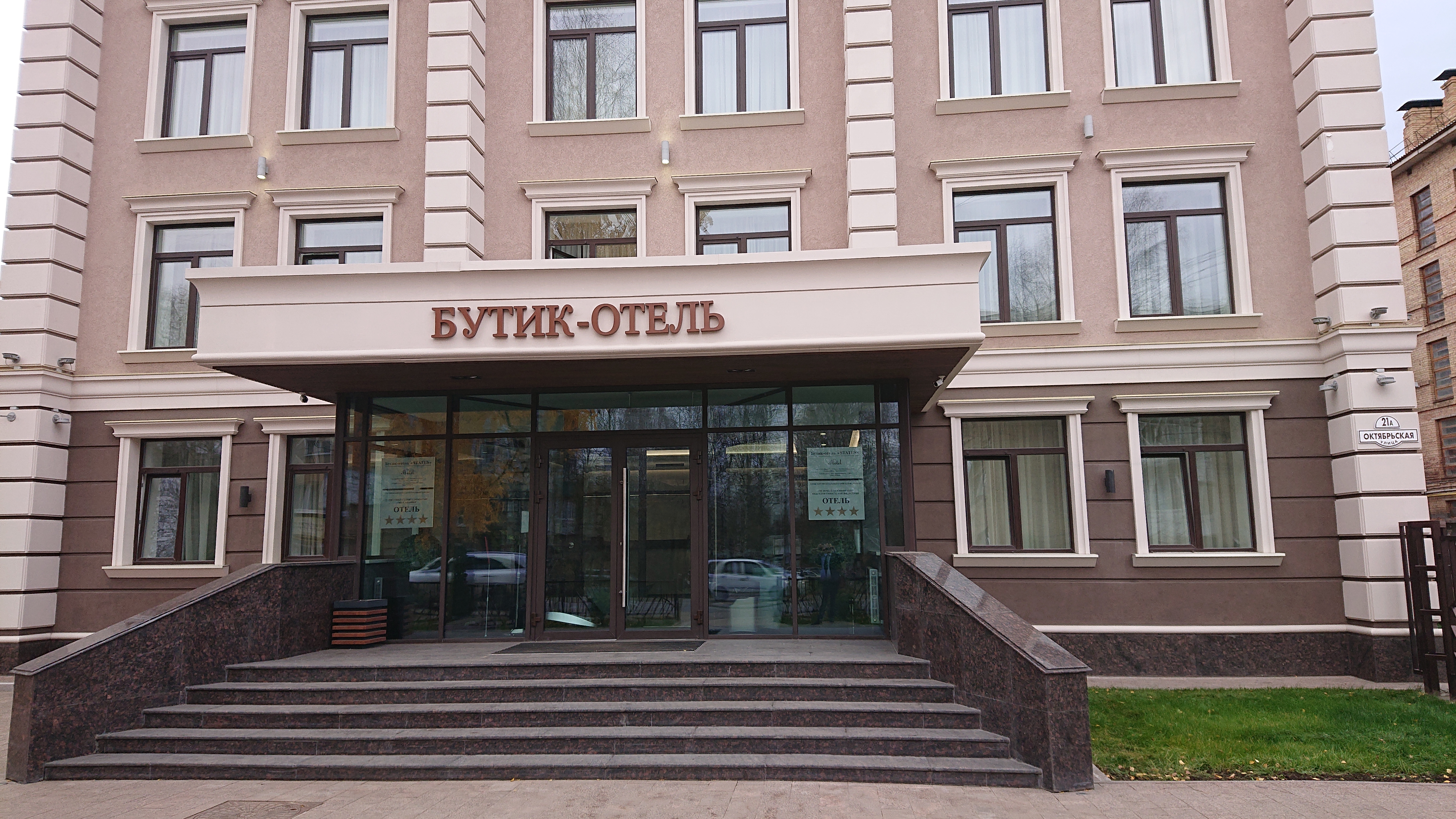 Фото Статус