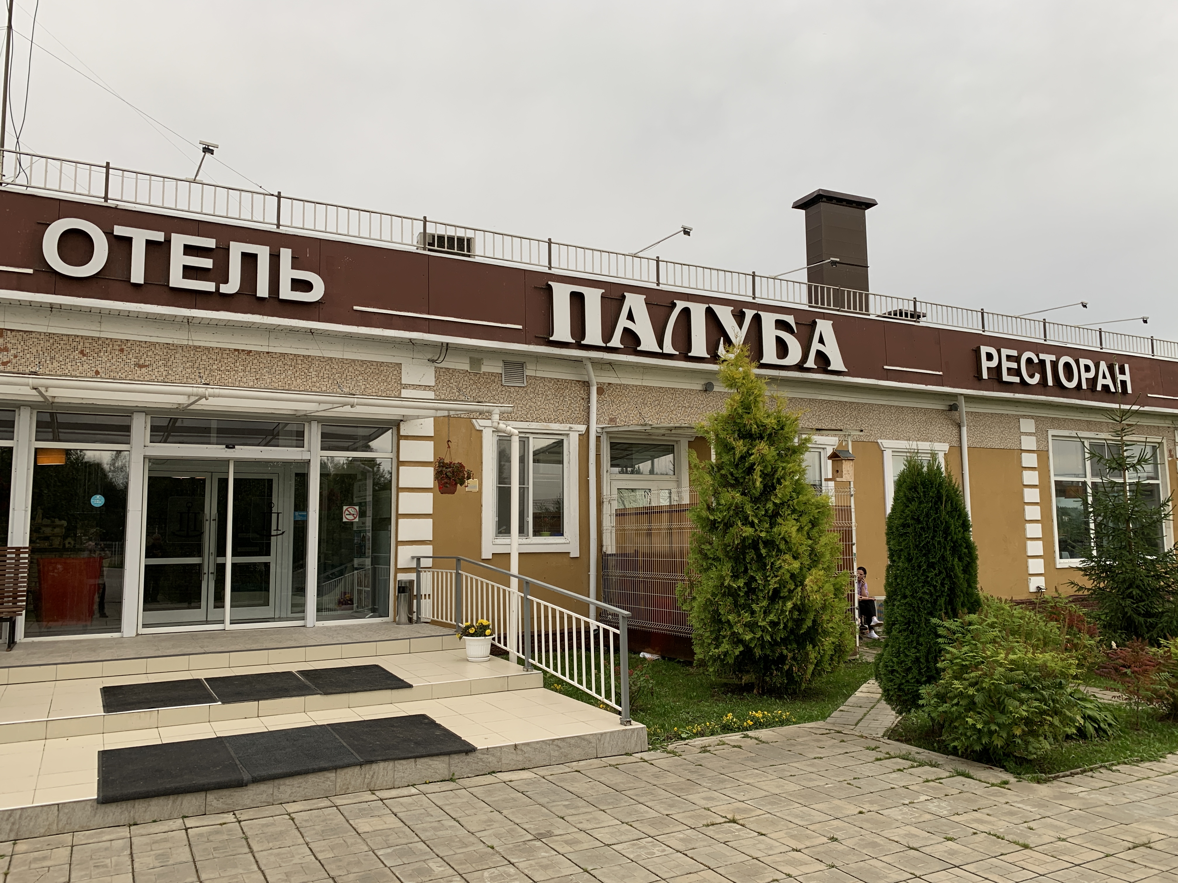 Фото Палуба