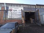 Gerts (Gaydashovka Street, 3с9), haulage