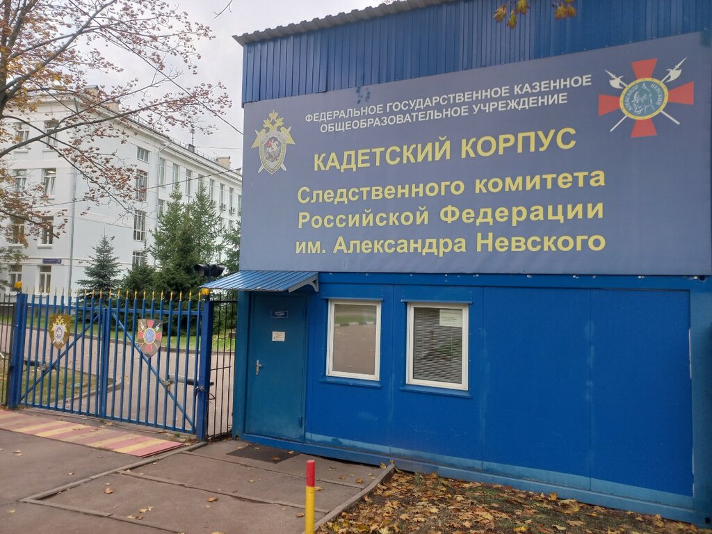 Pass office, security post Контрольно-пропускной пункт, Moscow, photo