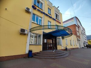Россельхозбанк Омск: адреса и время работы на Фрунзе