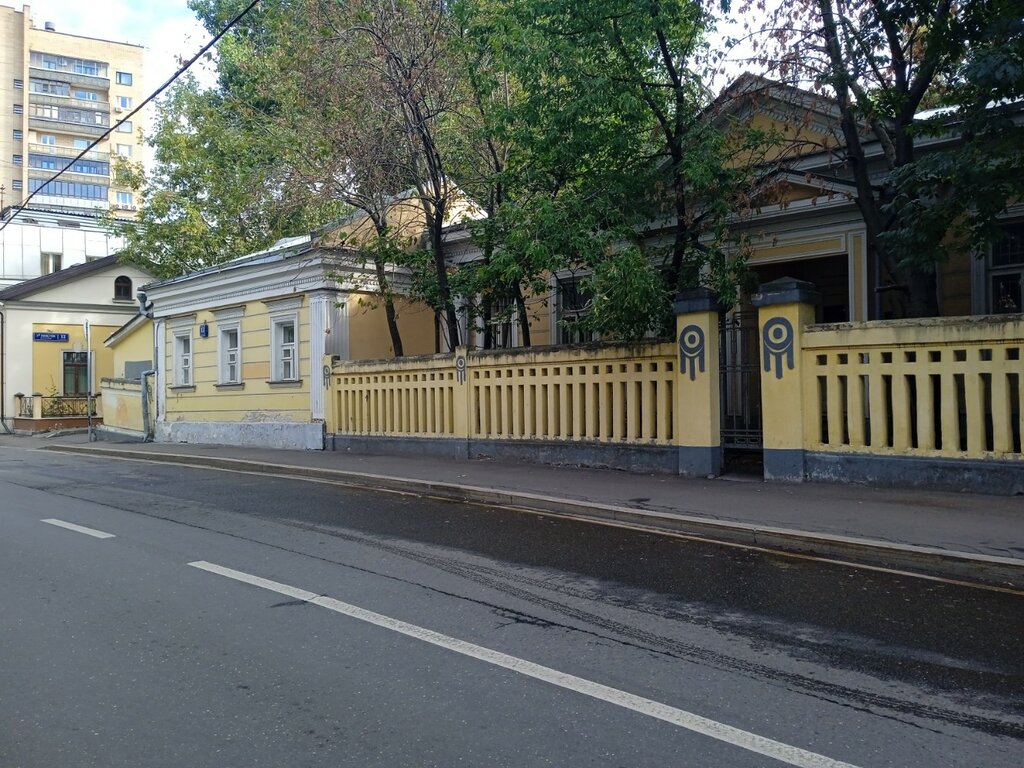 Research institute Федеральное государственное бюджетное учреждение науки институт географии, Moscow, photo