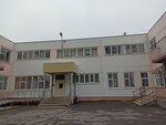 Школа для обучающихся с ОВЗ № 1 (ул. Николая Гастелло, 8), начальная школа в Чебоксарах