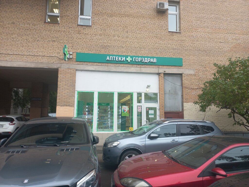 Pharmacy Gorzdrav, Moscow, photo