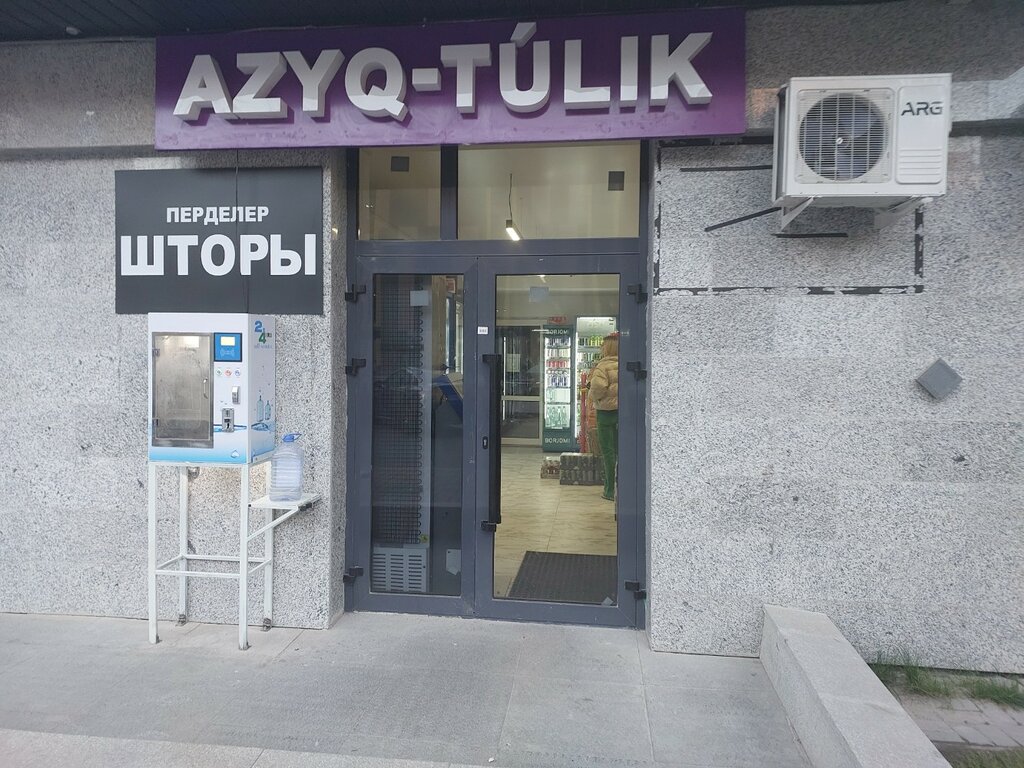 Grocery Grocery store, Astana, photo