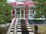 Felicita (Komarova Street, 137), beauty salon