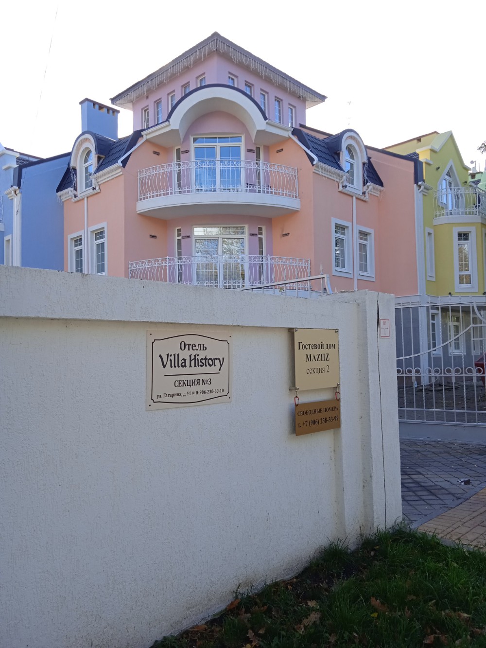 Фото Apart by Villa History