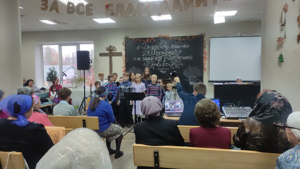 Религиозное объединение Церковь евангельских христиан-баптистов, Саратов, фото