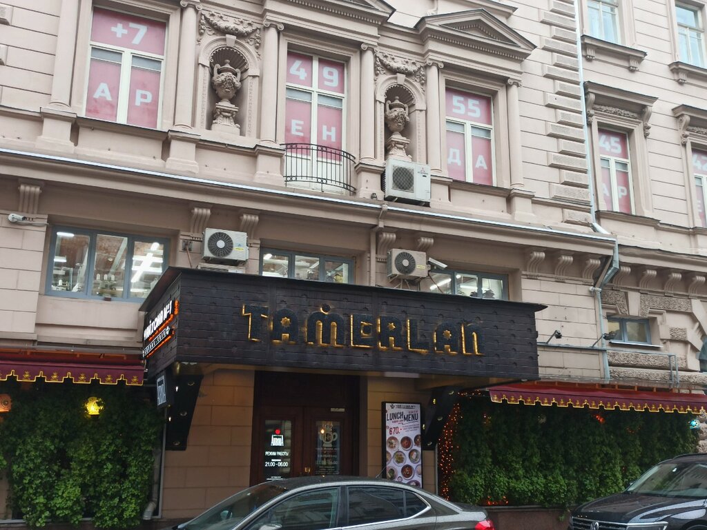 ATM Nokssbank, Moscow, photo