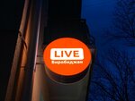 Live Dv (Lenina Street, 38) ، مكاتب وسائل الإعلام الجماهيرية
