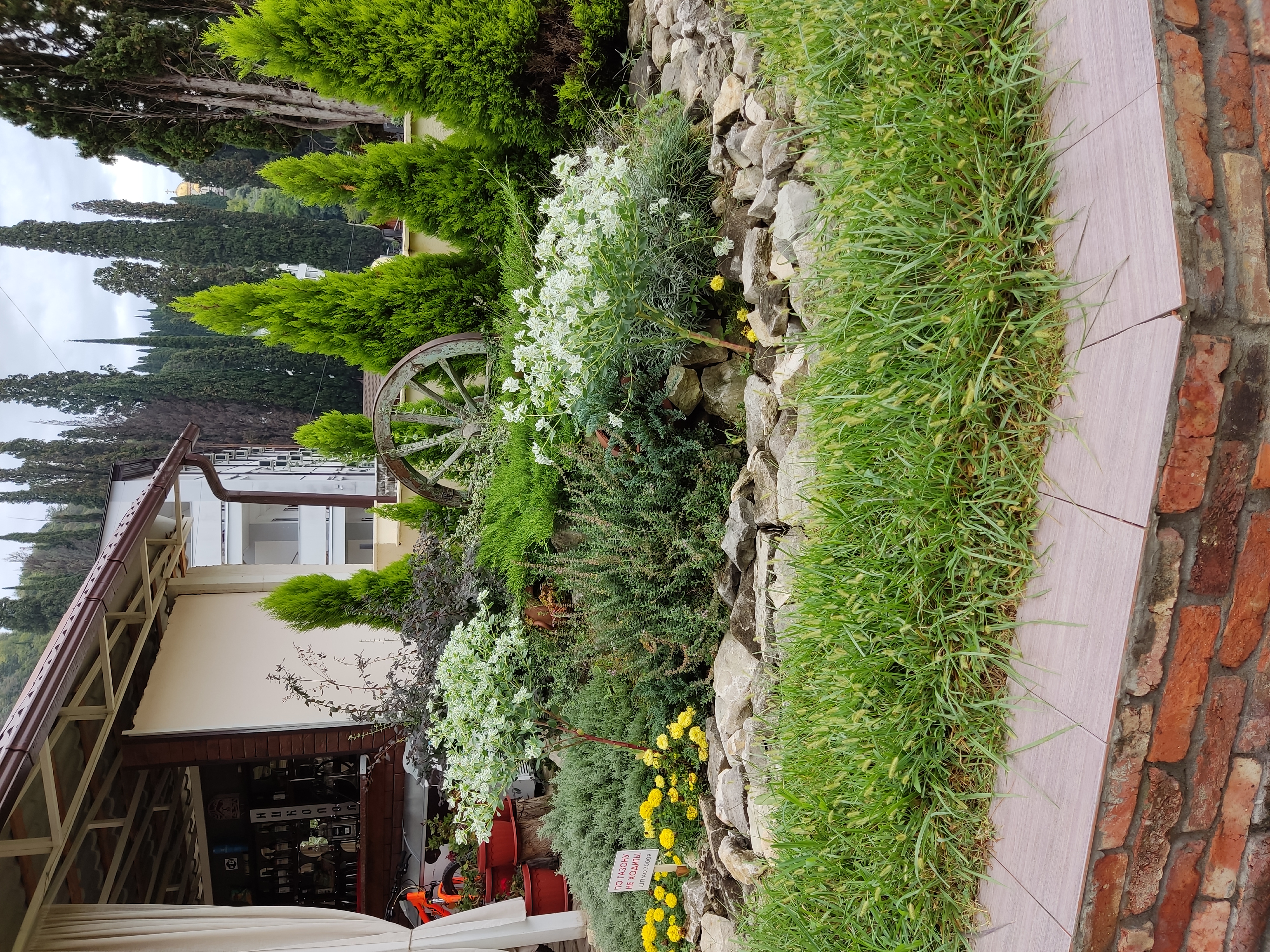 Фото Отель Никополи