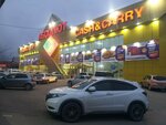 Аптека (ulitsa Mokrova, 50), farmacia