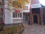 Yuliya (Novo-Sadovaya Street, 383), dental clinic