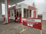 Минимаркет (Republic of Bashkortostan, Ufimsky District, Zubovskiy selsovet, 53) ، محل بقالة