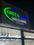 Green Travel (Isa Akhunbayev Street, 100), railway and air tickets